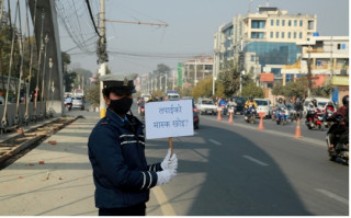 तपाईंको मास्क खोइ अभियान पुनः सुरु   