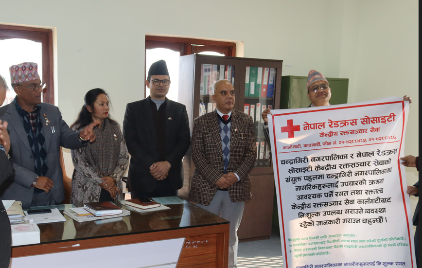 चन्द्रागिरि नगरबासीहरुको लागि रगत नि ःशुल्क