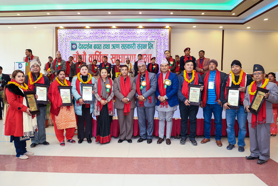 गरिबी निवारण गर्न कर्जा प्रदान गर्दै देव दर्शन  बचत तथा ऋण सहकारीले संस्था 