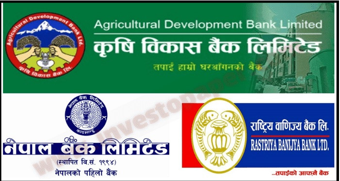 वाणिज्य बैंकमा ‘बिग मर्जर’ बहार, आठ बैंक गाभिए   