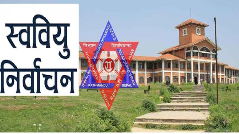    स्ववियु निर्वाचनको तयारीमा विद्यार्थी सङ्गठन 