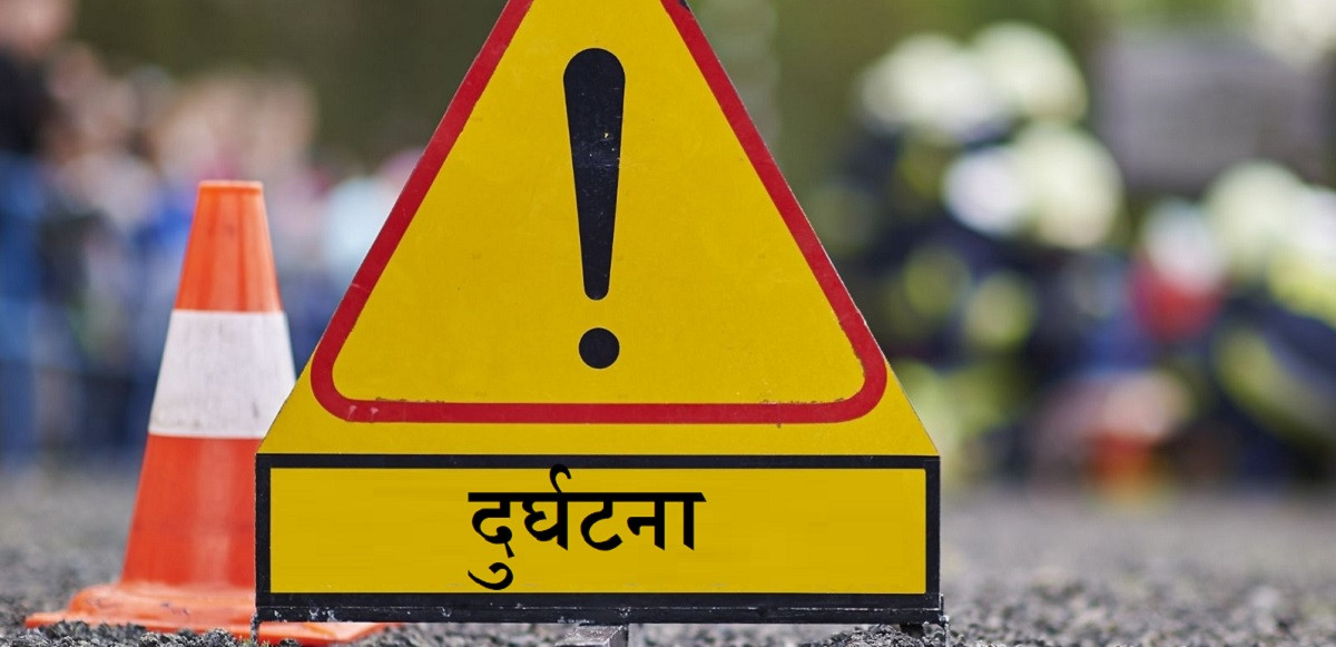 बैतडी दुर्घटना : बिसु पर्व मनाउने सपना झौलेक भिरमै बिलायो   