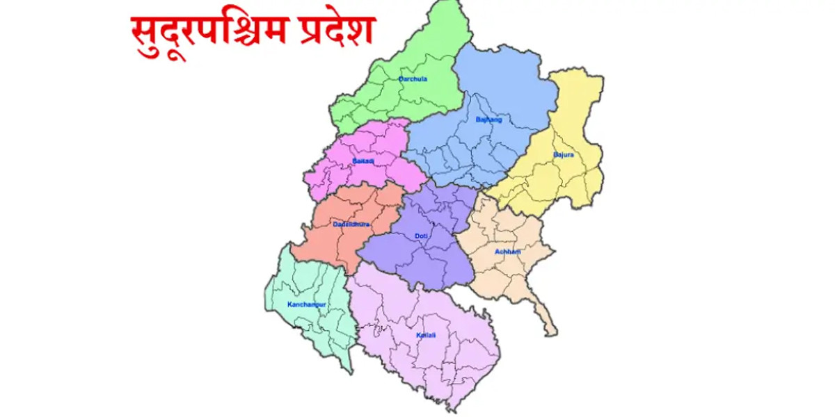 सुदूरपश्चिममा छैन ‘डार्ट’ गर्ने गतिलो संयन्त्र 