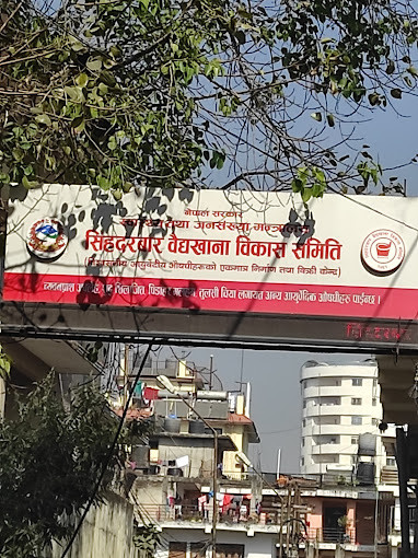 फागुनदेखि तलब पाएनन् सिंहदरबार वैद्यखानाका कर्मचारीले   