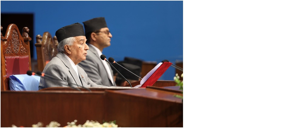  नीति तथा कार्यक्रमको पूर्णपाठ 