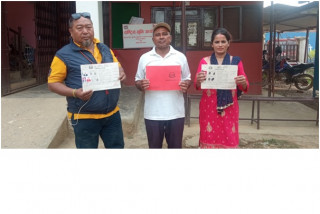 वर्षौंपछि हात लाग्यो पुर्जा  