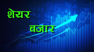 नेप्सेको उकालो यात्रा कायमै   
