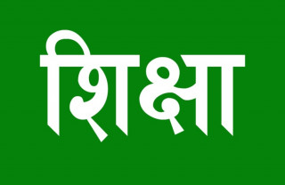 पढ्ने रहर पूरा गर्दै महिला   