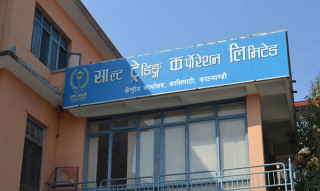  ‘रासायनिक मल पाउन सास्ती र हैरानी खेप्ने दिन गए’   