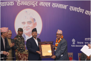   जनगुनासो अन्त्यका लागि जनप्रशासन सङ्घले भूमिका खेल्नुपर्छ– उपराष्ट्रपति