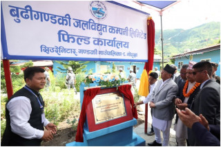      प्रधानमन्त्रीद्वारा बूढीगण्डकी आयोजनाको ‘फिल्ड कार्यालय’ उद्घाटन  