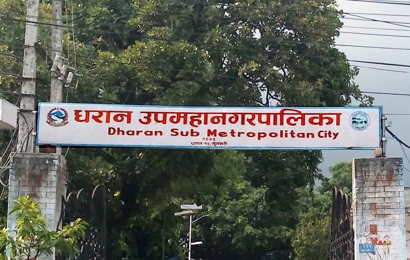      डेङ्गु नियन्त्रणका लागि विद्यालय बन्द  