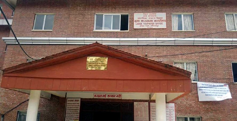   विद्युतीय कारोबार गर्ने छ विदेशी कम्पनीले तिरे कर  