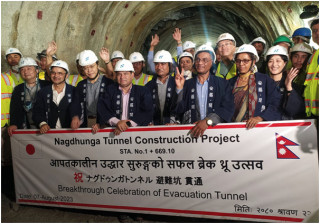 छिचोलियो नागढुङ्गा सिस्नेखोला सुरुङमार्ग रेस्क्यु टनेल 