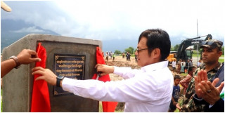     भोजपुर विमानस्थलको नयाँ टर्मिनल भवनको शिलान्यास 