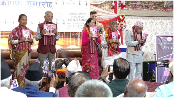 वरिष्ठ पत्रकार रिसालको ‘भैरव दाई’ लोकार्पण   