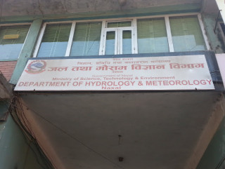 ‘अलनिनो’  को नेपालमा  प्रभाव  नगन्य : जल तथा मौसम विज्ञान विभाग