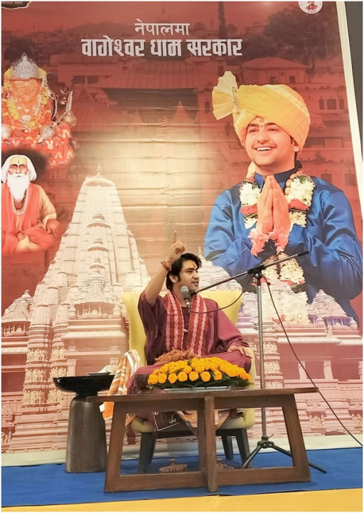 धार्मिक गुरु धीरेन्द्र कृष्ण शास्त्रीले आजदेखि हनुमान कथा प्रवचन गर्नुहुँदै 