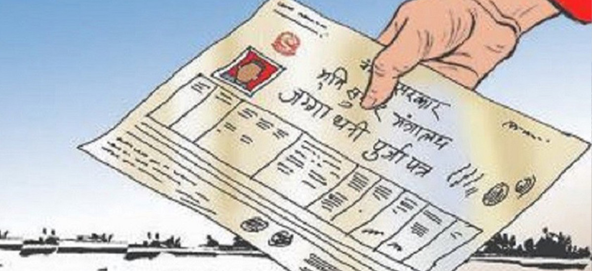 भूमिहीनको एउटै प्रश्न, लालपुर्जा पाउने कहिले ? 