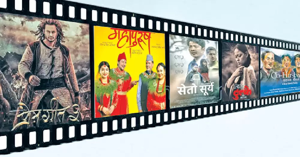 अन्तर्राष्ट्रिय बजारमा नेपाली चलचित्र 
