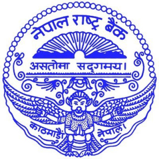 आइतबार १० अर्बको विकास ऋणपत्र जारी हुँदै  