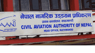 हवाई सेवा सञ्चालनको नयाँ मापदण्ड तयार  