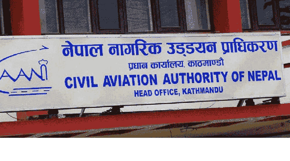 हवाई सेवा सञ्चालनको नयाँ मापदण्ड तयार  