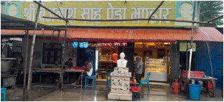 बरमझियाको पेडाः नाम होस् तर बदनाम नहोस्   
