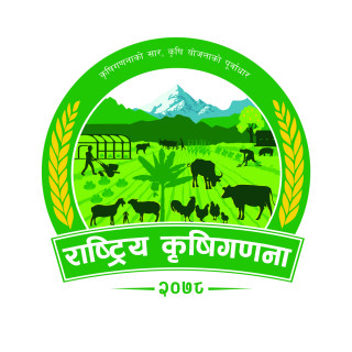 कृषिगणनाको नतिजा सार्वजनिक, कृषिकार्य गर्ने जग्गामा कमी  