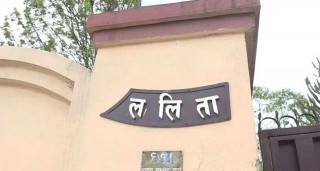ललिता निवास प्रकरण : तुलाधरबाहेक सबै धरौटीमा थुनामुक्त  