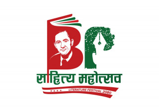 ‘बिपीले समय नपाउँदा समाजवादलाई व्यावहारिक रुपमा उतार्न पाउनुभएन’ 