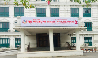 भोली सार्वजनिक बिदा 