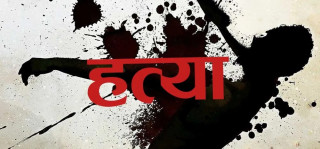 काठमाडौँको गैह्रीगाउँमा चार जनाको हत्या