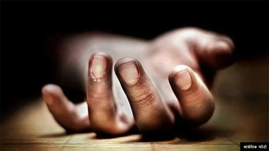 सामान्य विषयमा हत्या