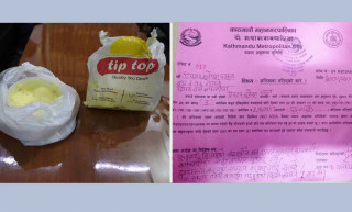      टिपटप मिठाई पसललाई दुई लाख जरिवाना   