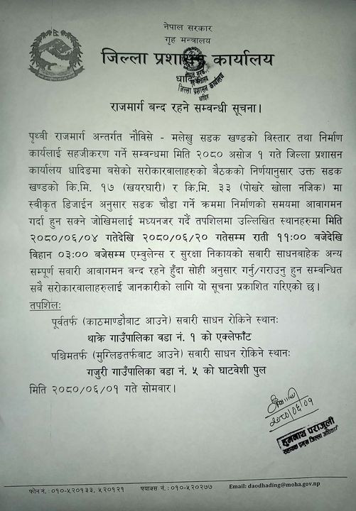 पृथ्वी राजमार्गको नौबिसे–मलेखु सडक राति बन्द हुने 