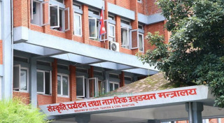 स्वीट्जरल्याण्डसहित तीन मुलुकसँग द्विपक्षीय हवाई सम्झौताको तयारी 