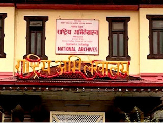 पूर्वाधार अभावले अभिलेख संरक्षणमा समस्या 