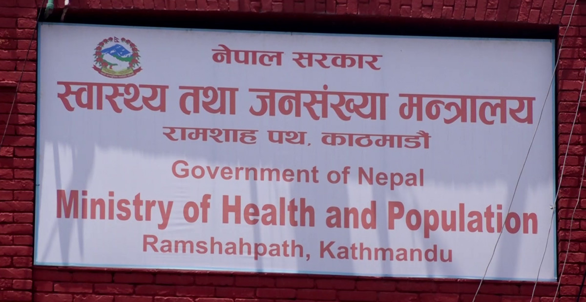 ‘स्वास्थ्यकर्मी तथा स्वास्थ्य संस्थाको सुरक्षा समन्वय समिति’ गठन