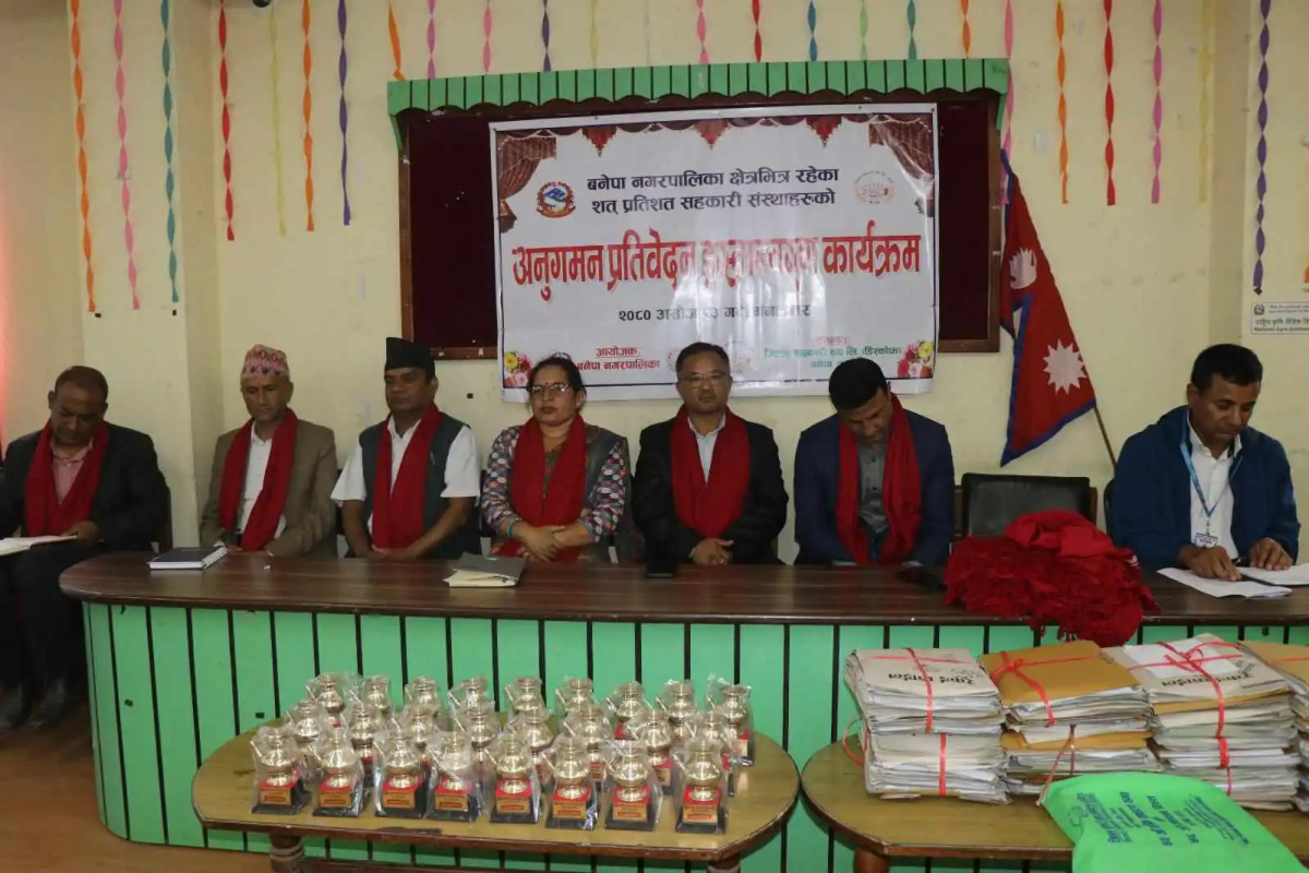 काभ्रेको  आठ सय ४९ सहकारीको अवस्था ‘अज्ञात’