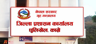    टिपर सञ्चालनमा रोक 