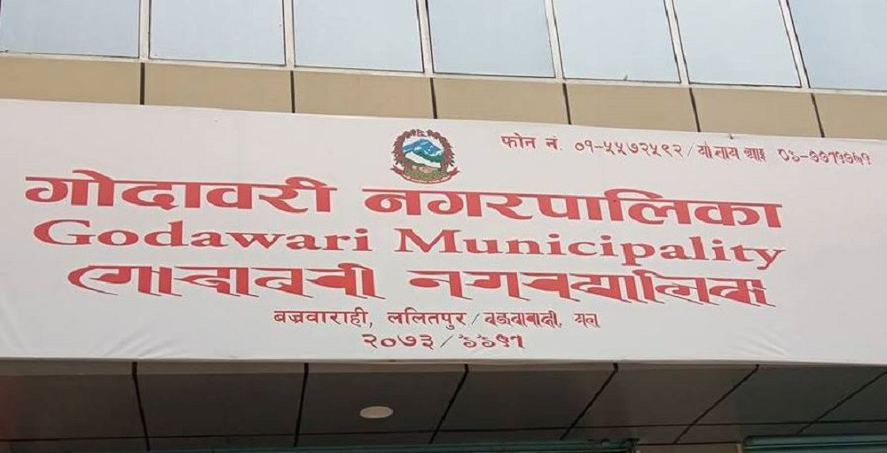 गोदावरी नगरपालिकाले भूकम्पपीडितलाई २५ लाख दिने  