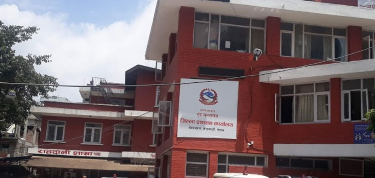 होली पर्व घर कम्पाउन्डभित्रै  मनाउनु होला :  जिल्ला प्रशासन कार्यालय