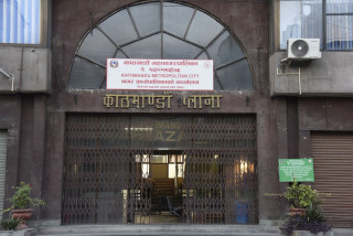 काठमाडौँ महानगरमा स्वास्थ्य बीमाका २४ प्रथम सेवा विन्दु  
