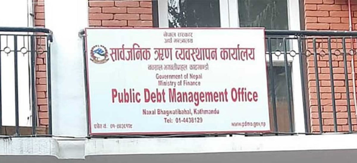  चार महिनामा थपियो साढे ५७ अर्ब सार्वजनिक ऋण  