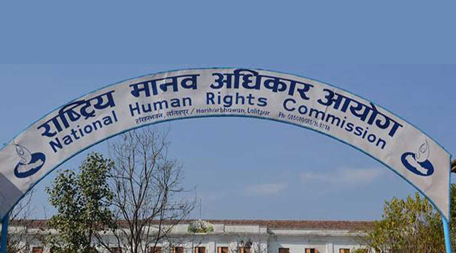 ‘आएन मानवअधिकारको अवस्थामा सुधार’  