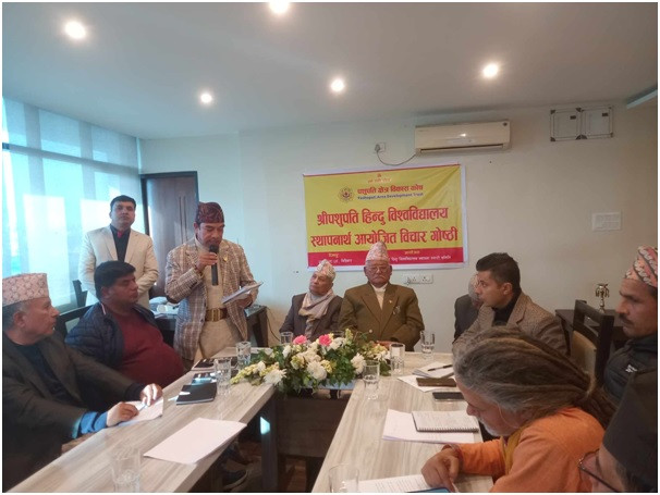 पशुपतिनाथको धर्मभकारी थापेर पशुपति हिन्दु विश्वविद्यालय स्थापना  