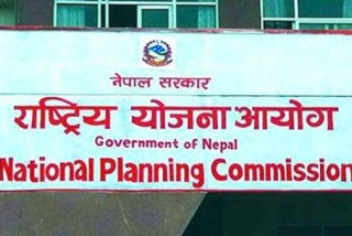 सोह्रौँ योजना मस्यौदा : जिडिपी रु ८० खर्बभन्दा माथि पुर्‍याइने