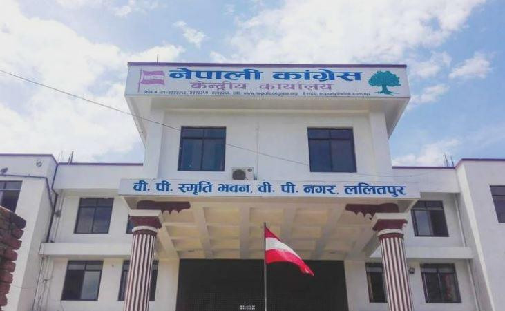 कांग्रेसले आज मेलमिलाप दिवस मनाउँदै 