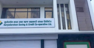      सूर्यदर्शन ठगी : पुर्पक्षका लागि कारागार चलान 